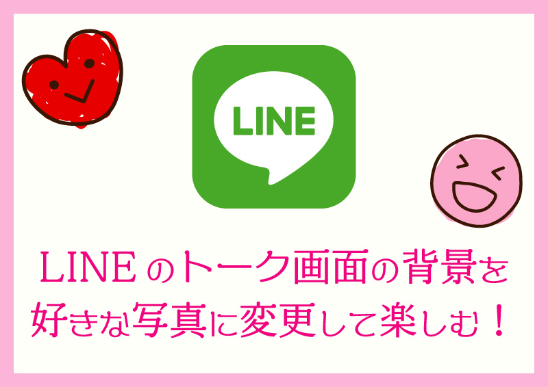 Line customer service